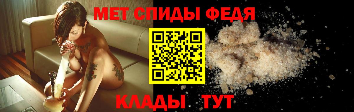 АМФЕТАМИН 97% Мценск