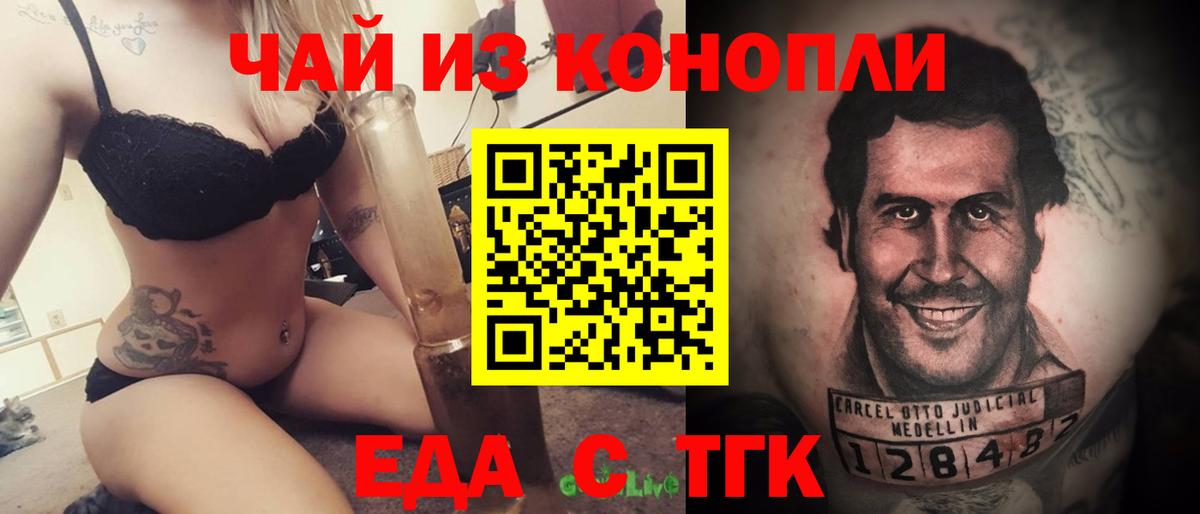 Мценск  LSD-25  МАРИХУАНА  МДМА  ГАШИШ  МЕТАМФЕТАМИН  Вход с VPN  Cocaine  Меф кристаллы 