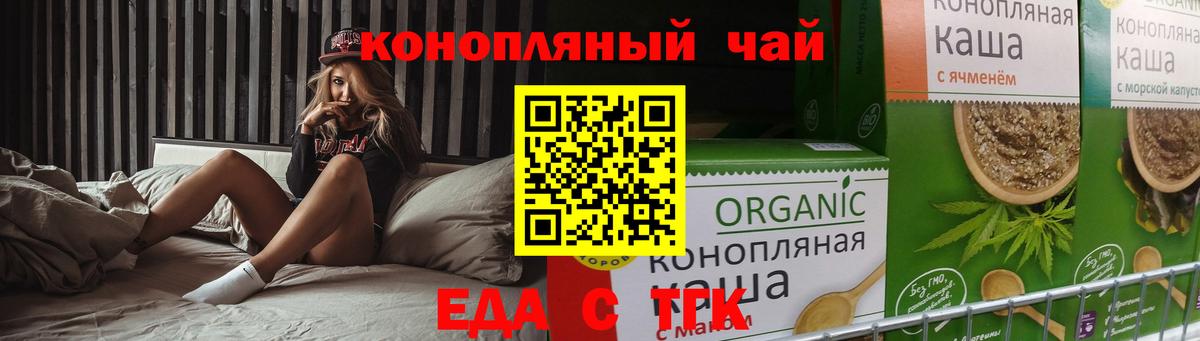 Мценск  Canna-Cookies марихуана  Вход с VPN 