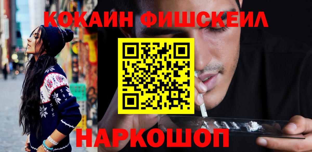 Кокаин Боливия Мценск