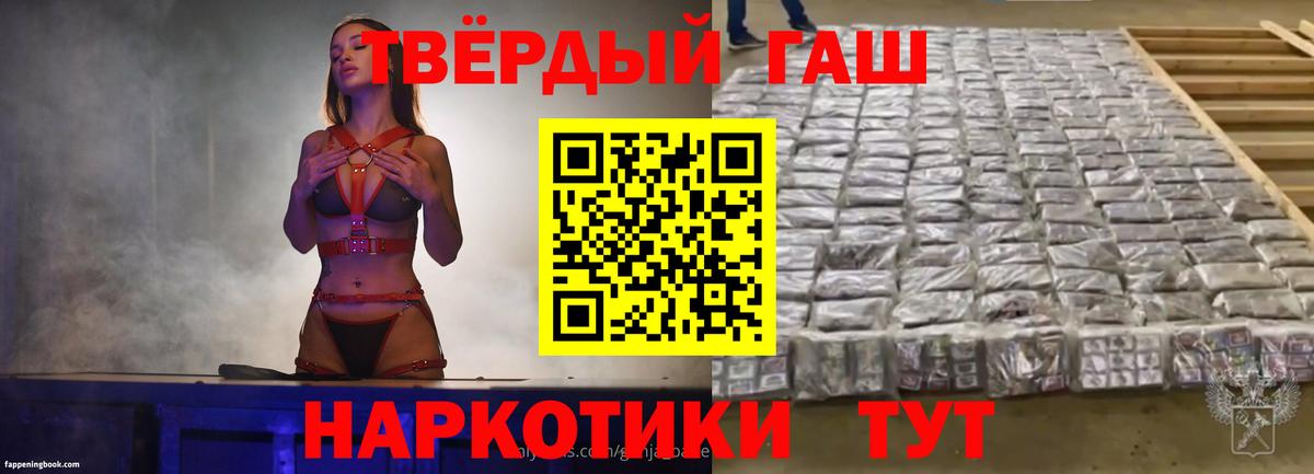 Гашиш Ice-O-Lator Мценск