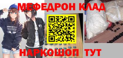дживик Ставрополь
