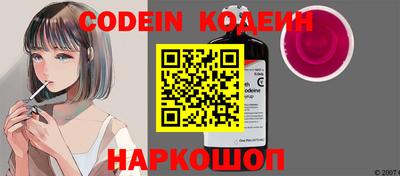 дживик Ставрополь