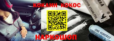 дживик Ставрополь