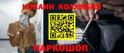 дживик Ставрополь