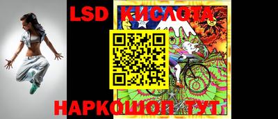 дживик Ставрополь