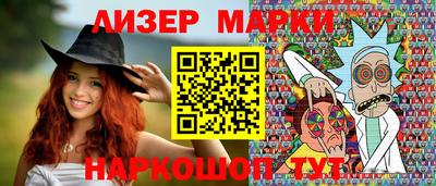 дживик Ставрополь