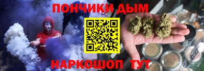 дживик Ставрополь