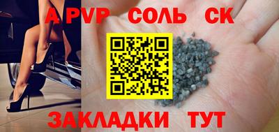 твердый Старая Купавна