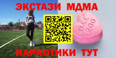 скорость mdpv Среднеуральск