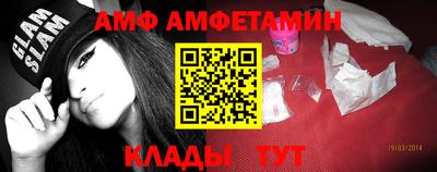 дживик Ставрополь