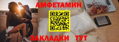 дживик Ставрополь
