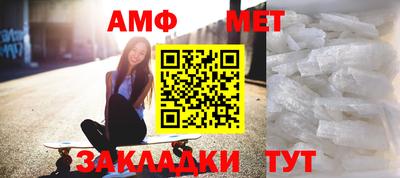 дживик Ставрополь