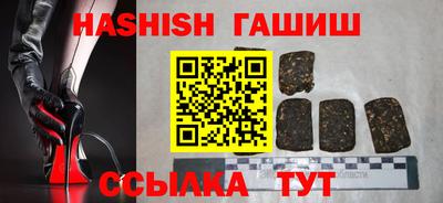дживик Ставрополь