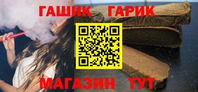 дживик Ставрополь