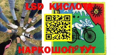 дживик Ставрополь