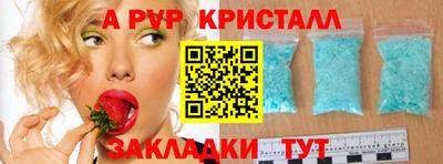 дживик Ставрополь