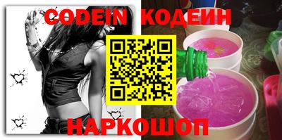дживик Ставрополь