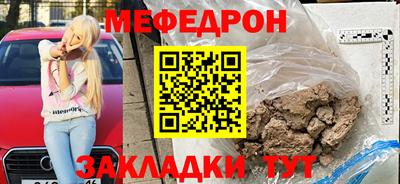 скорость mdpv Среднеуральск