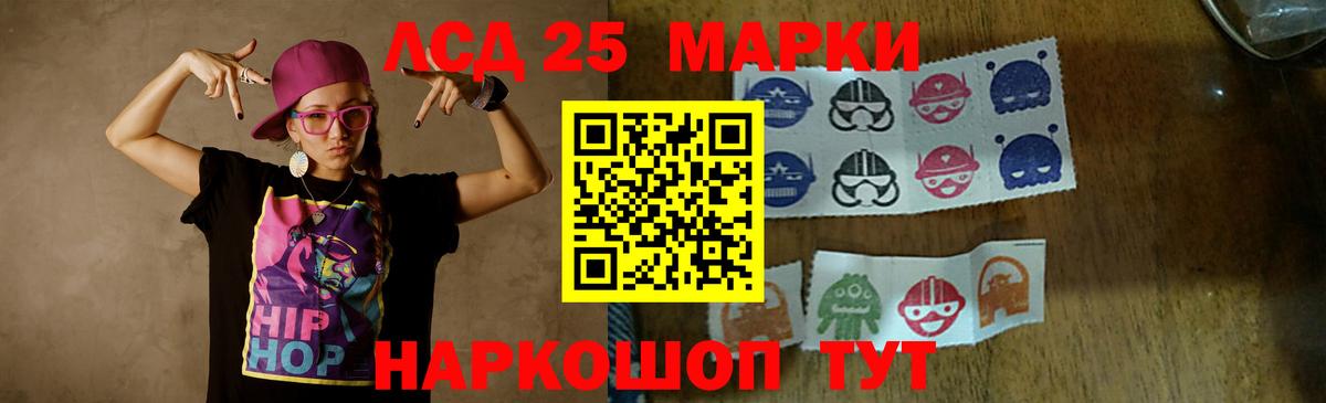 Мценск  LSD-25 экстази ecstasy  Вход с VPN  LSD-25 экстази ecstasy 