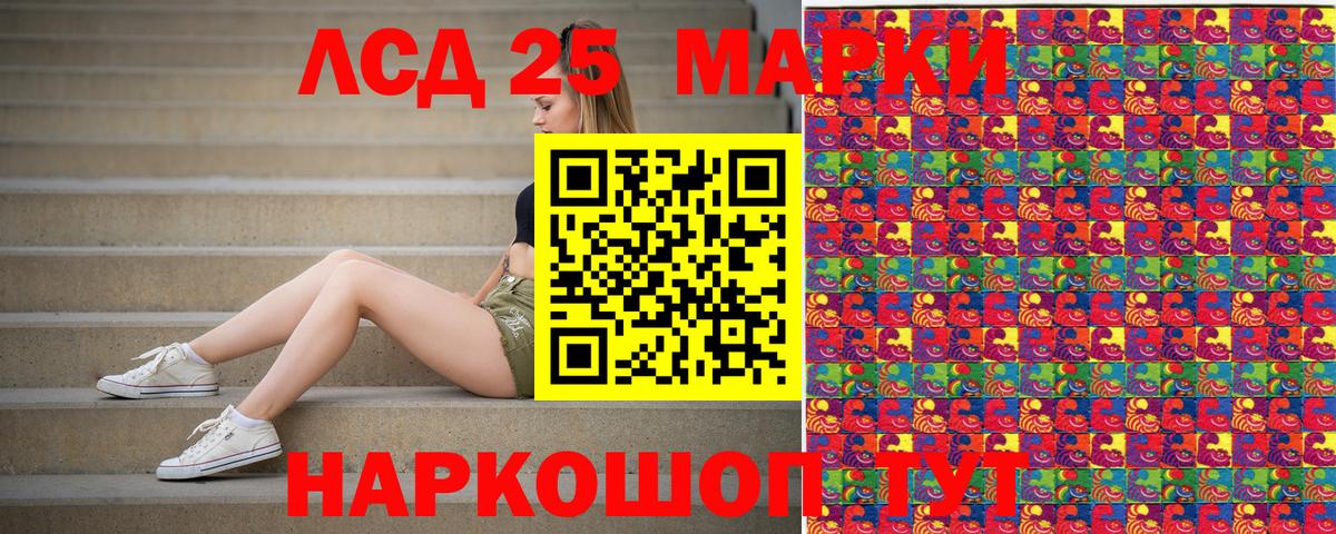 Наркотические марки  Марки N-bome 1,5мг  Вход с VPN  Мценск 