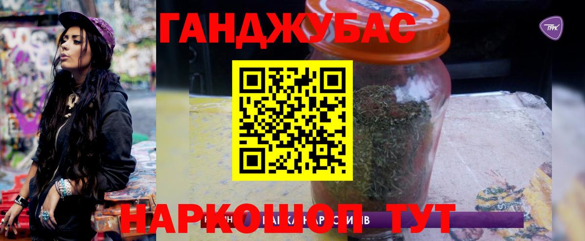 Канабис LSD WEED  Вход с VPN  Конопля план  Шишки марихуана Bruce Banner  Мценск  Конопля семена 