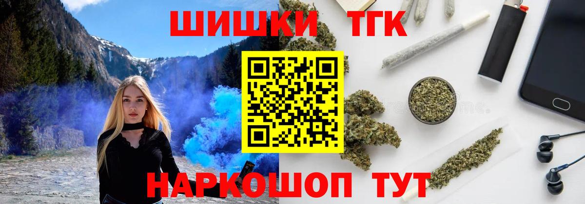 Бошки Шишки тримм Мценск